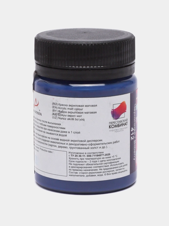 Akril bo'yoq Vista-Artista idea matli IMA-50, 412 Bilberry, 50 ml