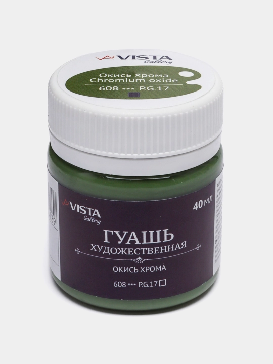 Guash bo'yoq Vista-Artista Gallery VAG-40, guruh 1, 608 Xrom oksidi, 40 ml