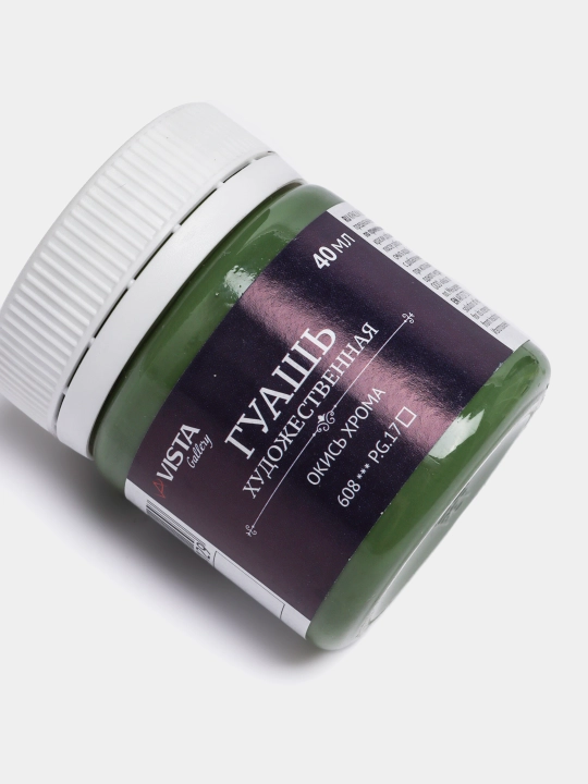 Guash bo'yoq Vista-Artista Gallery VAG-40, guruh 1, 608 Xrom oksidi, 40 ml