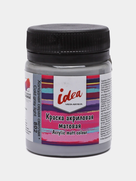 Akril bo'yoq Vista-Artista idea IMA-50 matli, 802 Sovuq och kulrang, 50 ml
