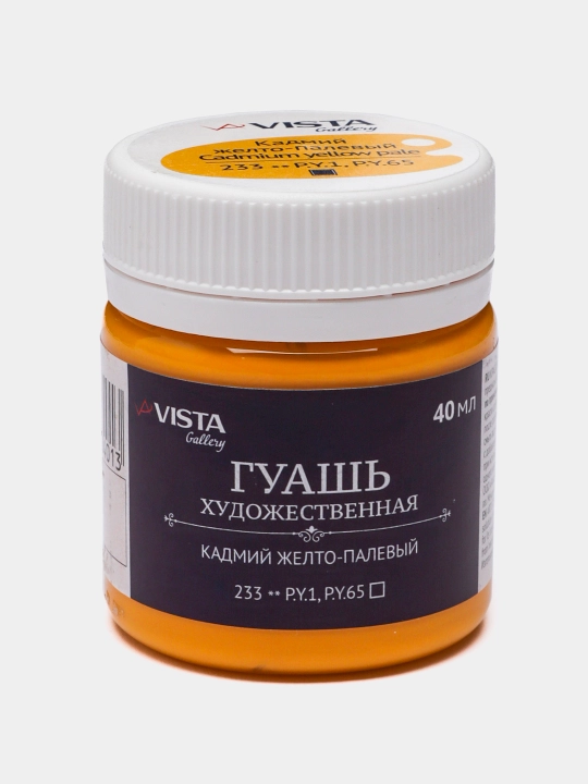 Guash bo'yoq Vista-Artista VAG-40, guruh 1, 233 Kadmiy och sariq, 40 ml - 