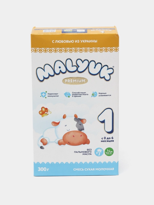 Malyuk Premium-1 сухая детская молочная смесь, с пребиотиками и нуклеотидами, Халяль