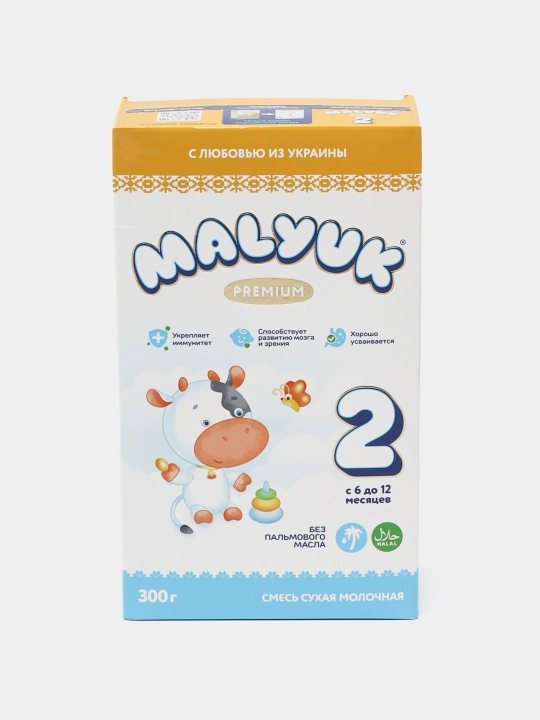 Malyuk Premium-2 сухая детская молочная смесь, с пребиотиками и нуклеотидами