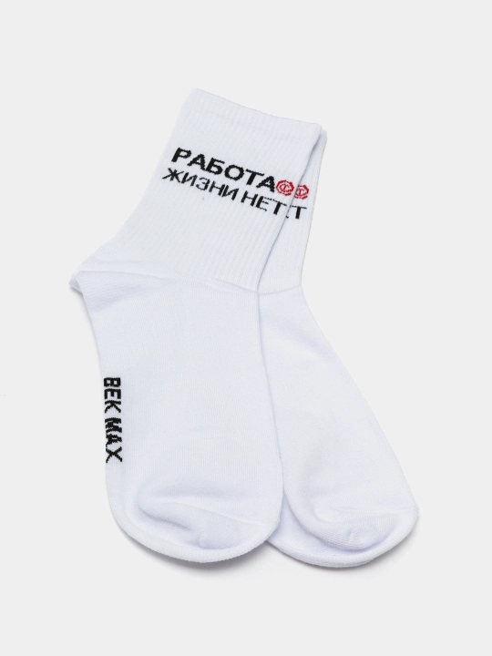 Erkaklar va ayollar uzun paypoqlari, kundalik, sport, mavsumiy, bosma yozuvli, 36-44