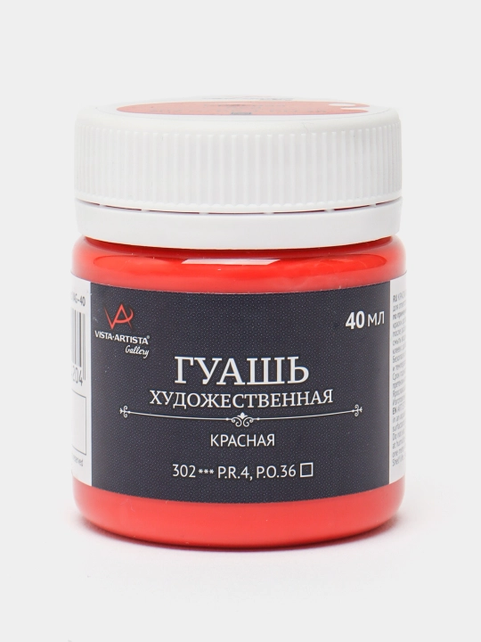 Guash bo‘yog‘i "VISTA-ARTISTA" 1 guruh VAG-40 40 ml 6 dona. 302_Qizil - 