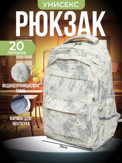 Слоновая кость