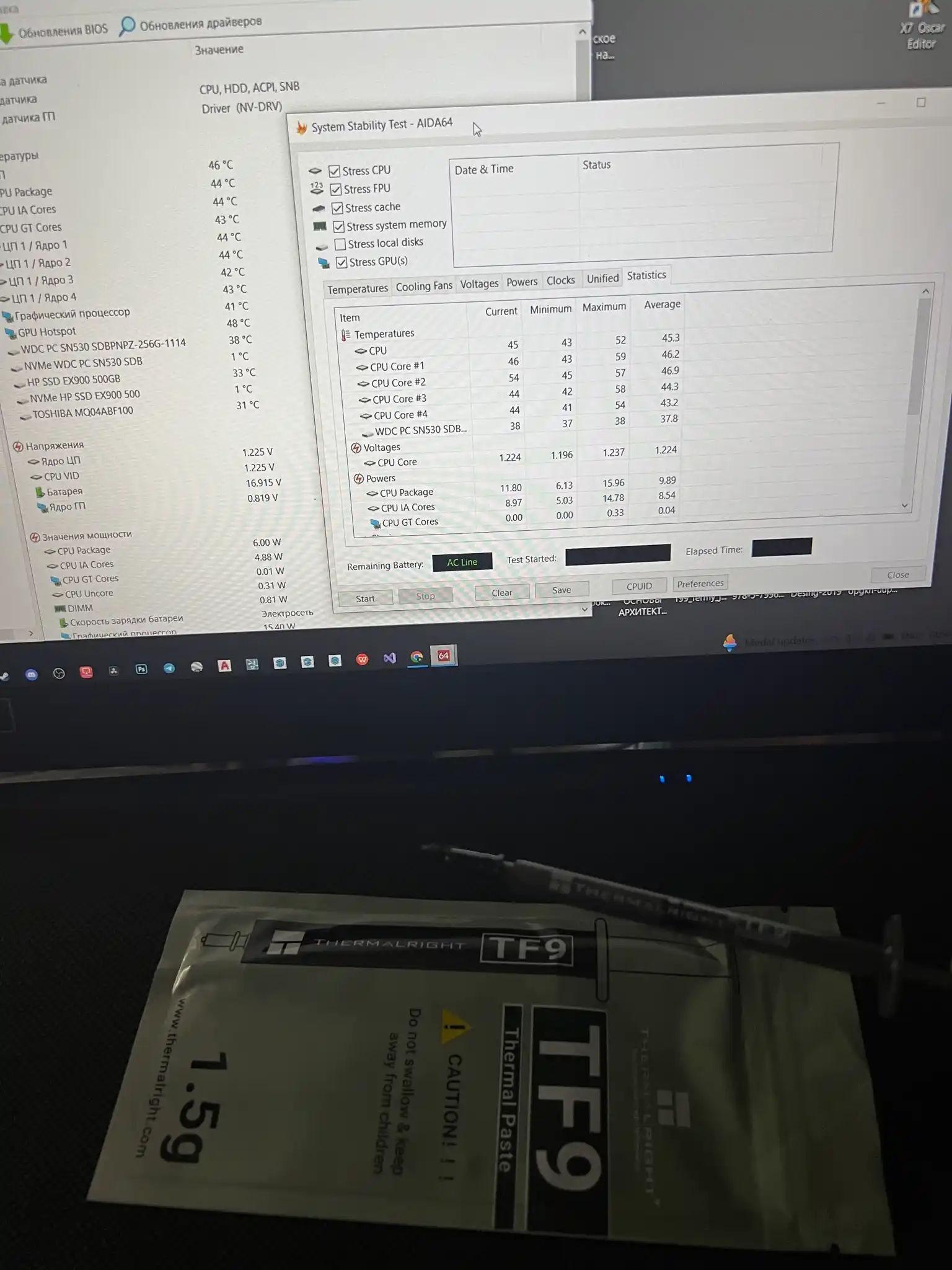 Термопаста Thermalright TF9 14W/mk, для процессора и видеокарты