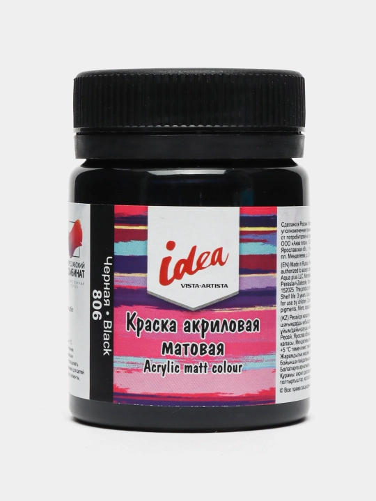 Akril bo‘yoq "VISTA-ARTISTA" idea bezakli xira IMA-50 50 ml 806 Qora (Black) - 