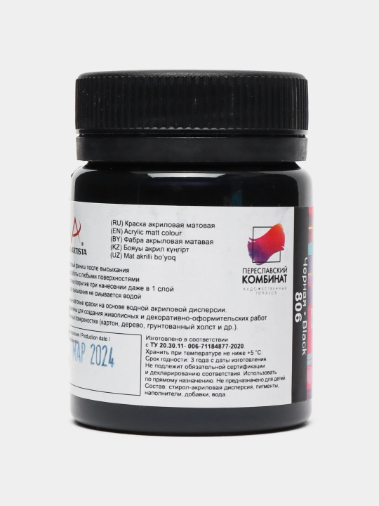 Akril bo‘yoq "VISTA-ARTISTA" idea bezakli xira IMA-50 50 ml 806 Qora (Black)