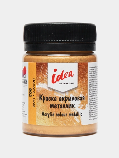 Краска акриловая Vista-Artista idea IME-50, 902 Золото, 50 мл. — GTRAD-P10A586-СИНИЙ
