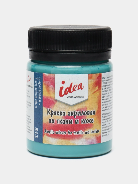 Mato bo‘yicha bo‘yoqlar va konturlar Vista-Artista idea ITA-50, 513, Feruza rang, Turquoise blue, 50 ml