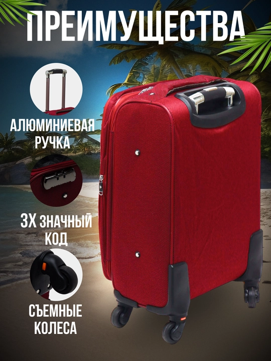 Sayohat chamadoni, g'ildiraklarda