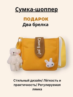 Желтый