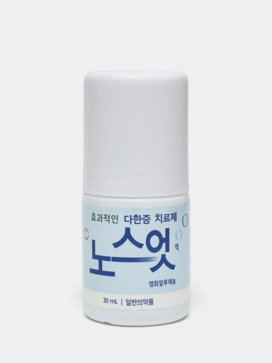 Haddan tashqari terlash va giperhidroz uchun antiperspirant