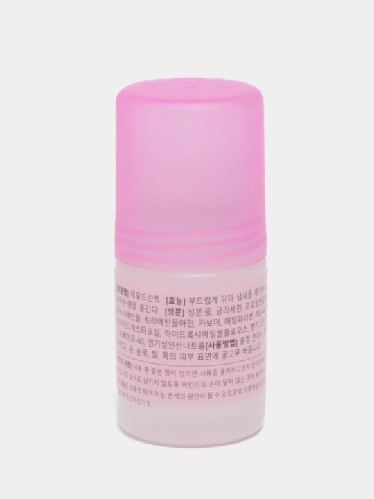 Haddan tashqari terlash va giperhidroz uchun antiperspirant