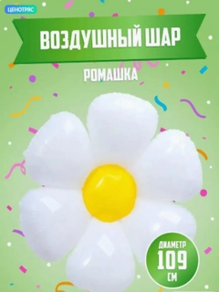 Белый