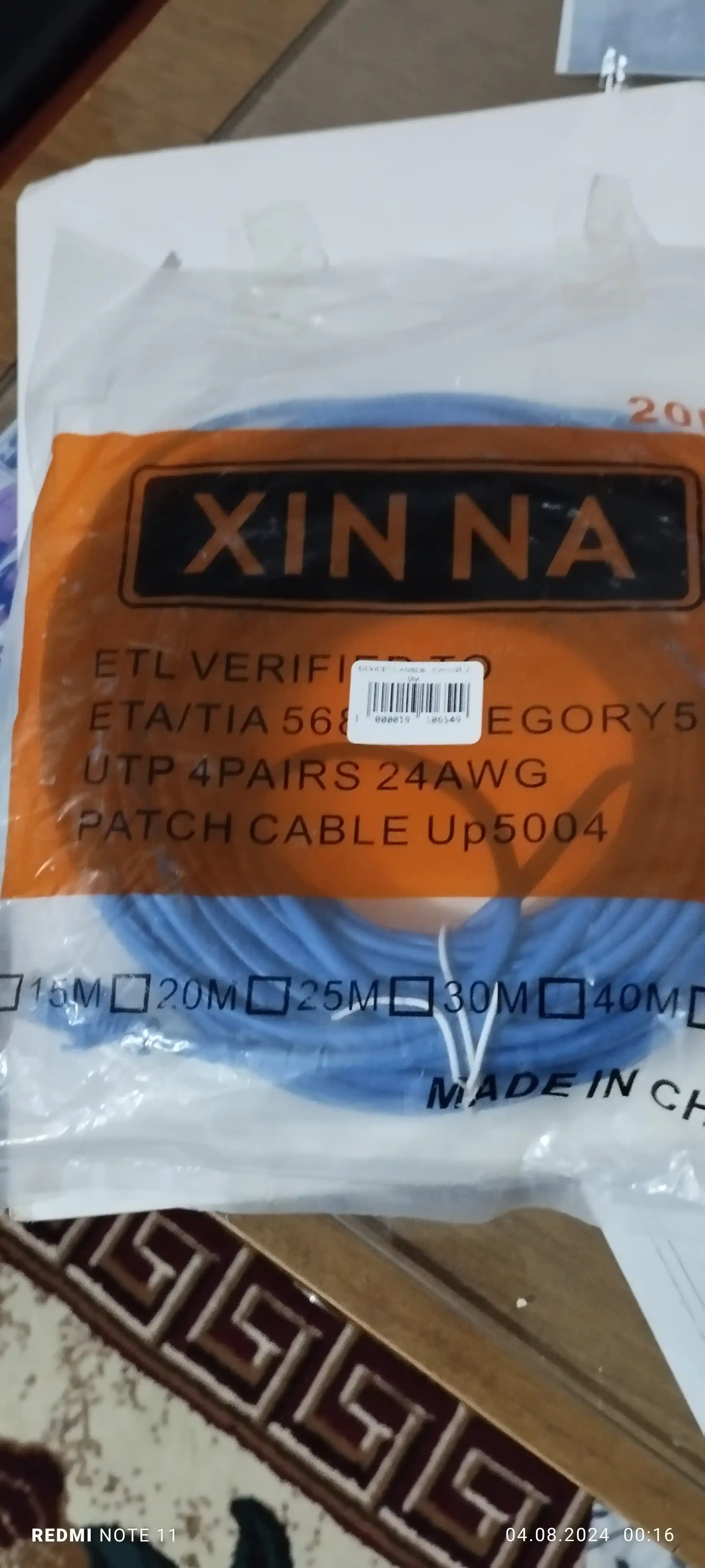 Lan Ethernet kabeli, RJ 45, UTP CAT 5E, tarmoq