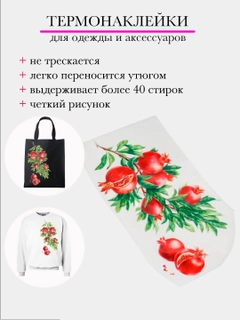 Багровый