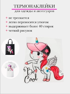 Розовый