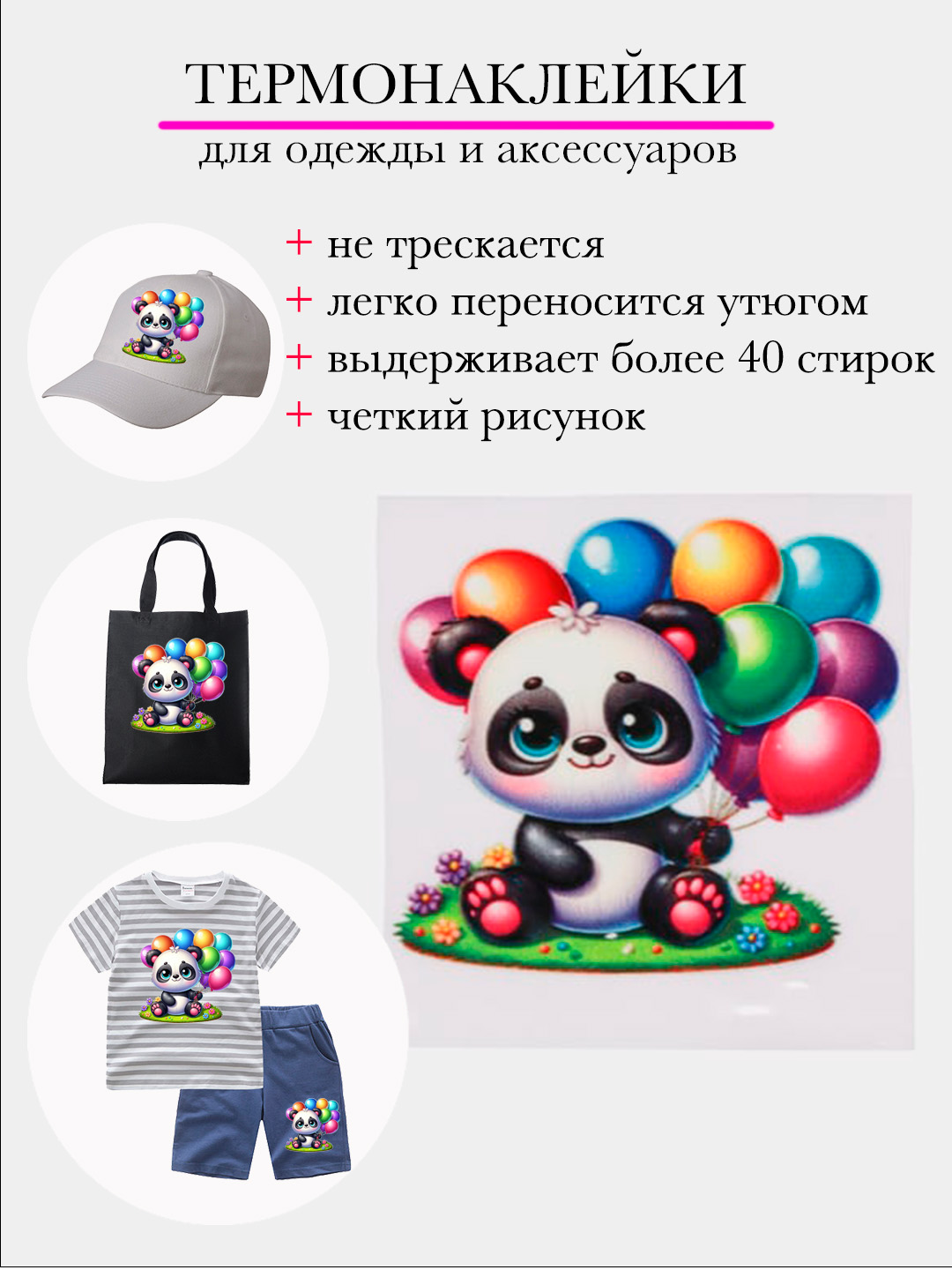 Коралловый меланж