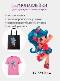 Голубой
