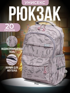 Багровый