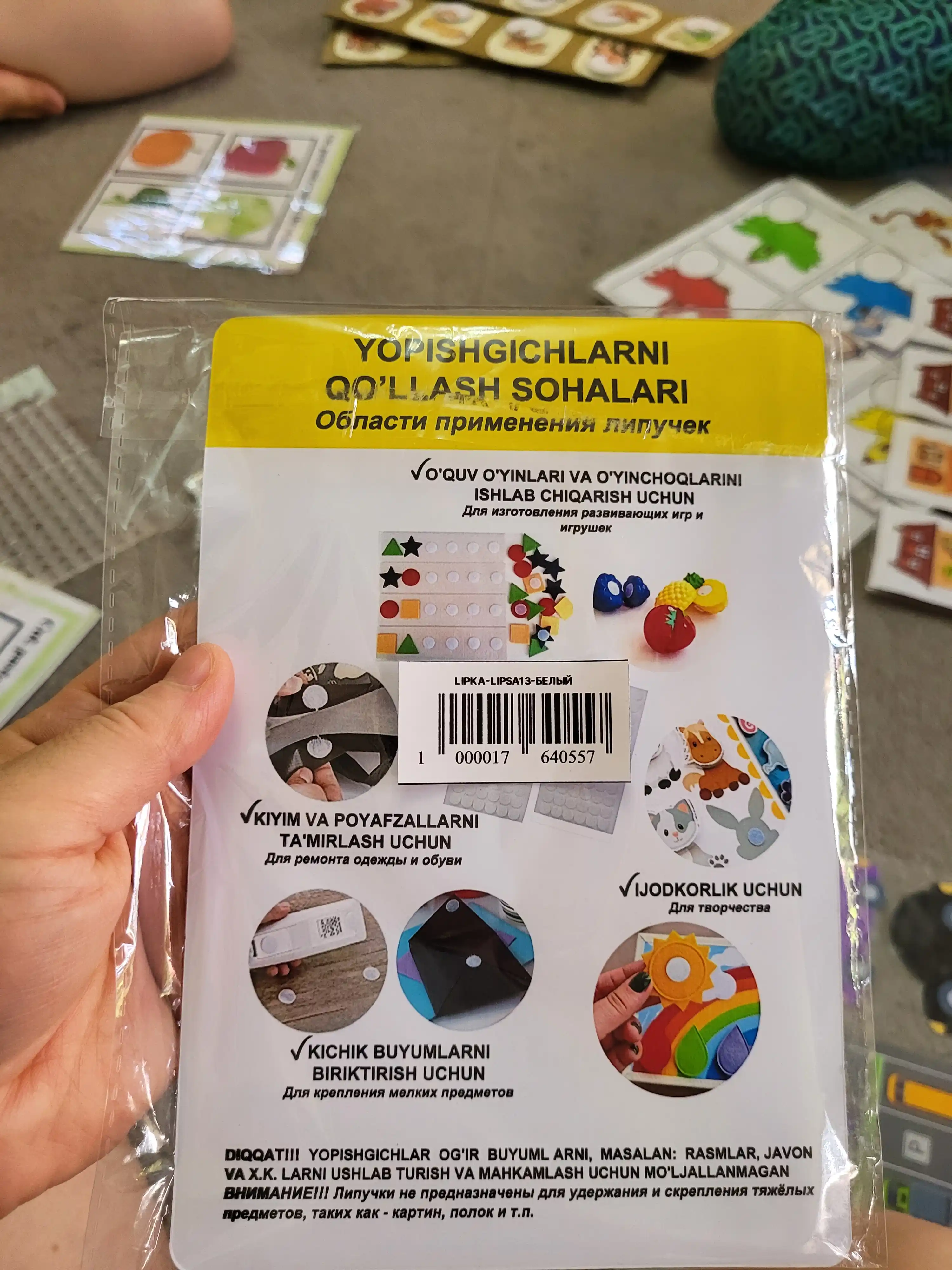 O'zida yelimi bor yopishgichlar, diametri 15 mm, 72 juft
