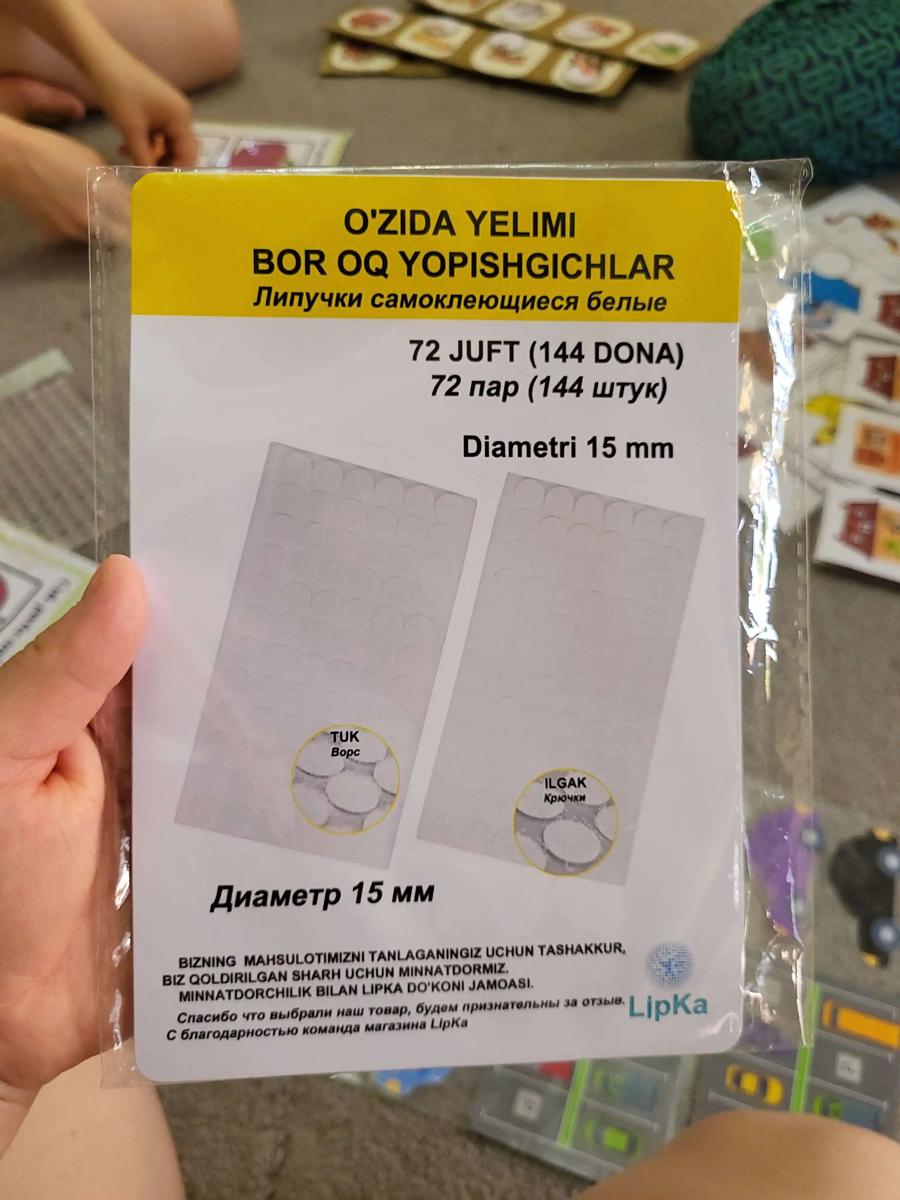 O'zida yelimi bor yopishgichlar, diametri 15 mm, 72 juft