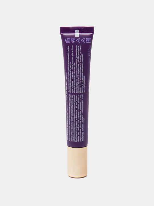 Крем для кожи вокруг глаз Librederm Collagen, омолаживающий, 20 мл