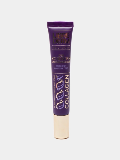 Крем для кожи вокруг глаз Librederm Collagen, омолаживающий, 20 мл