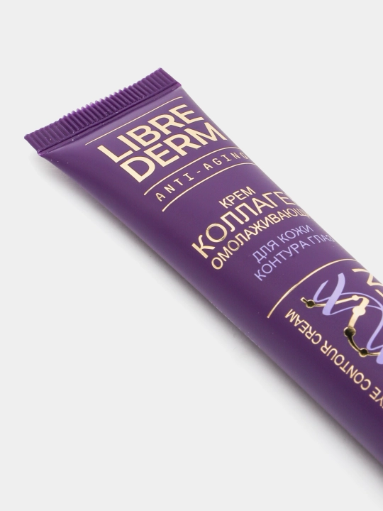 Крем для кожи вокруг глаз Librederm Collagen, омолаживающий, 20 мл