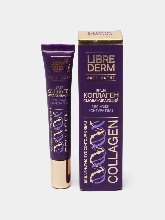 Крем для кожи вокруг глаз Librederm Collagen, омолаживающий, 20 мл - 