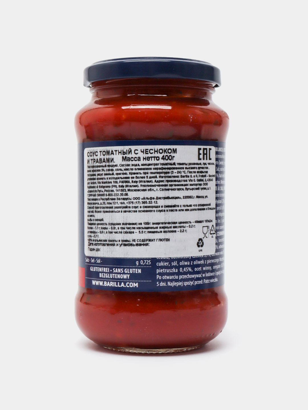 Соус Barilla Aglio томатный с чесноком и травами, 400 г
