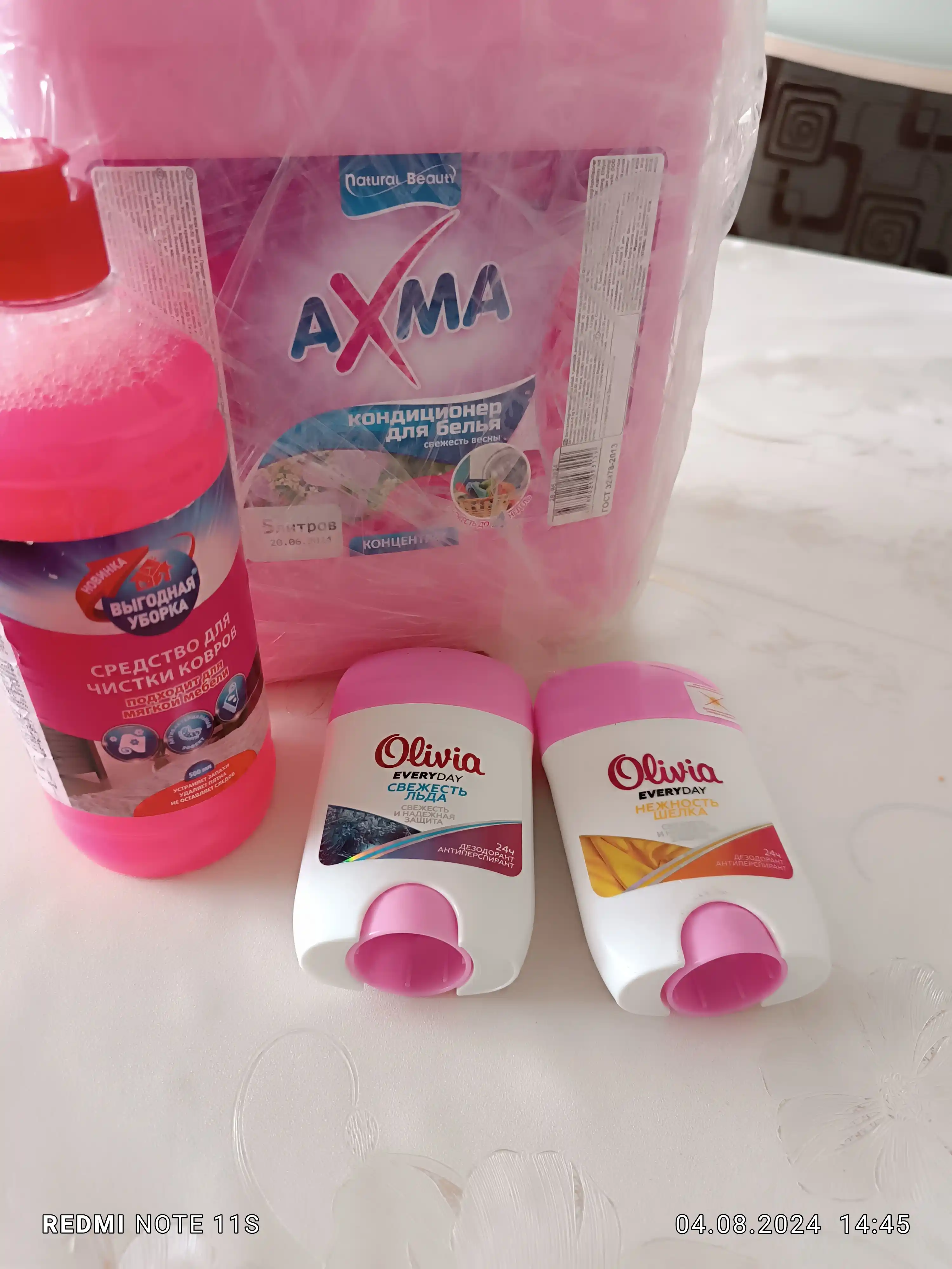 Кондиционер для белья АХМА, свежесть весны, 5 л