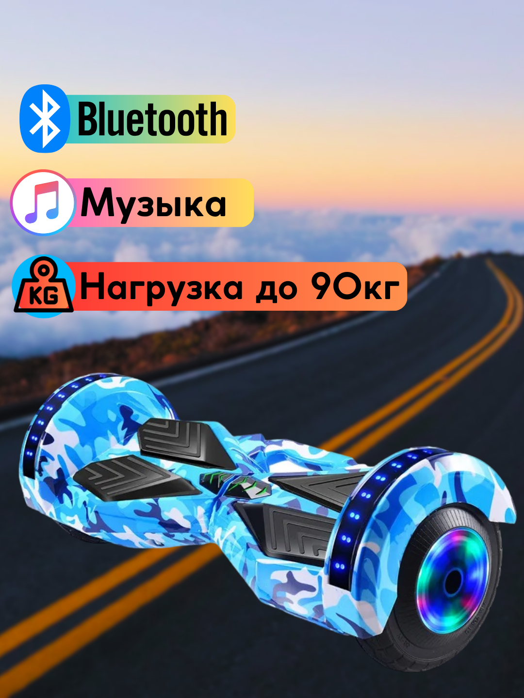 Гироскутер сигвей Sunhon для детей и взрослых, 8" купить по низким ...