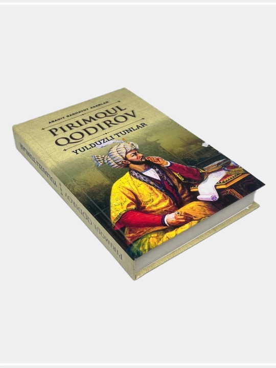 Пиримқул Қодиров-Юлдузли тунлар, Эрк, Авлодлар давони