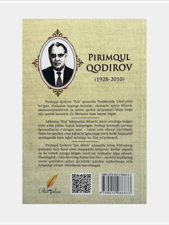 Пиримқул Қодиров-Юлдузли тунлар, Эрк, Авлодлар давони