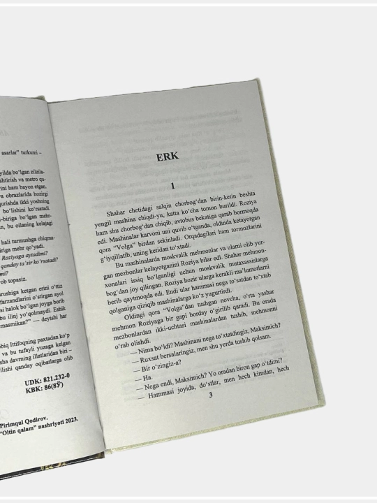 Пиримқул Қодиров-Юлдузли тунлар, Эрк, Авлодлар давони