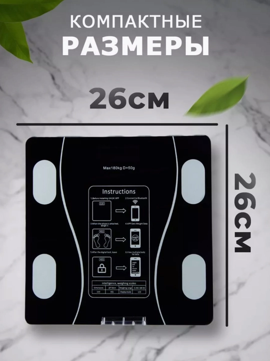Aqlli elektron pol tarozisi, aqlli elektron tarozi, 180 kg gacha, + batareyalar