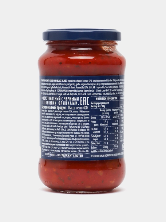 Pomidor sousi Barilla Olive qora va yashil zaytun, 400 g