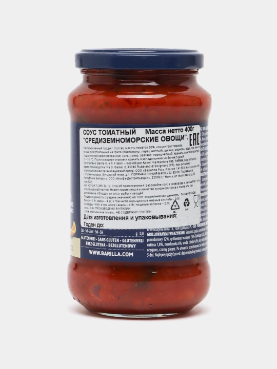 Соус Barilla Verdure Mediterranee томатный, со средиземноморскими овощами, 400 г
