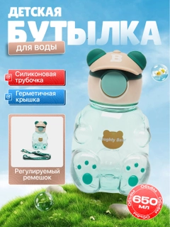 Горчичный