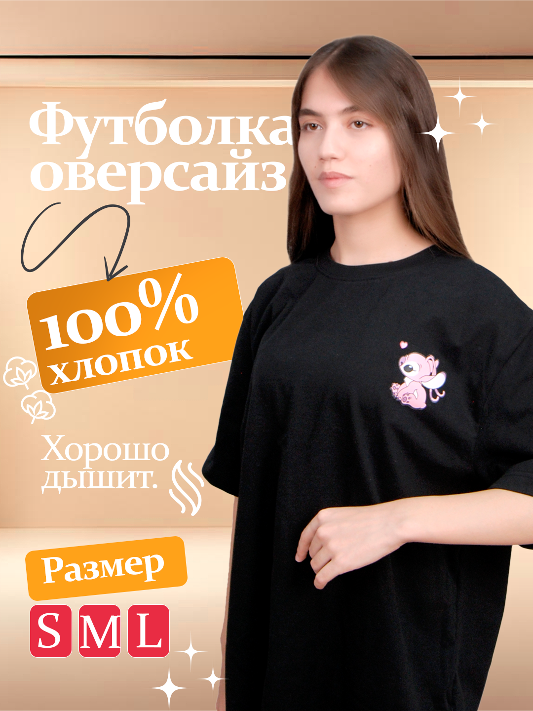 Qora