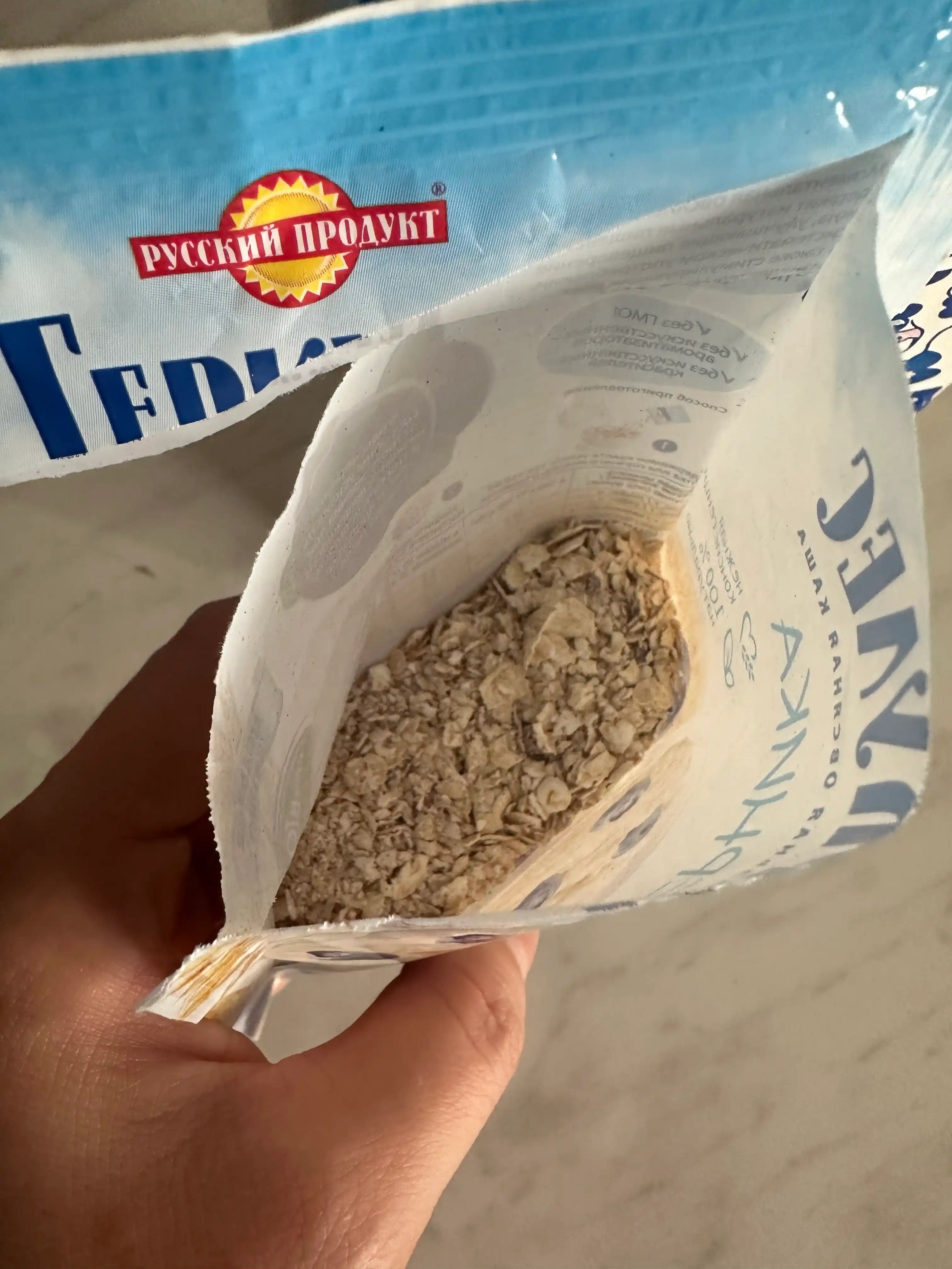 Suli bo'tqa Gerkules, buta mevasi, 35 g