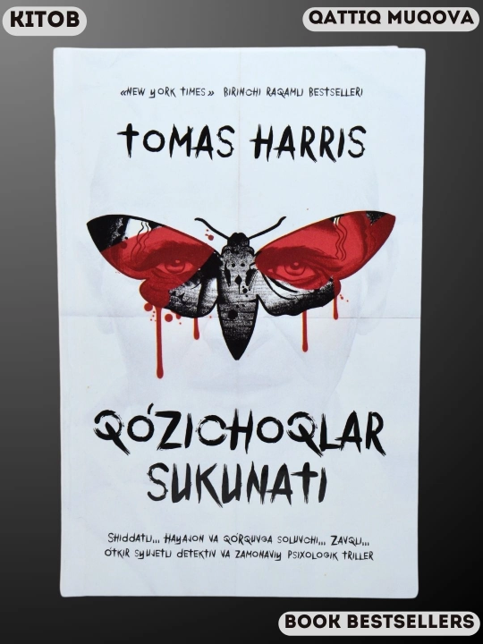 Qo‘zichoqlar sukunati — Tomas Harris, psixologik triller - 