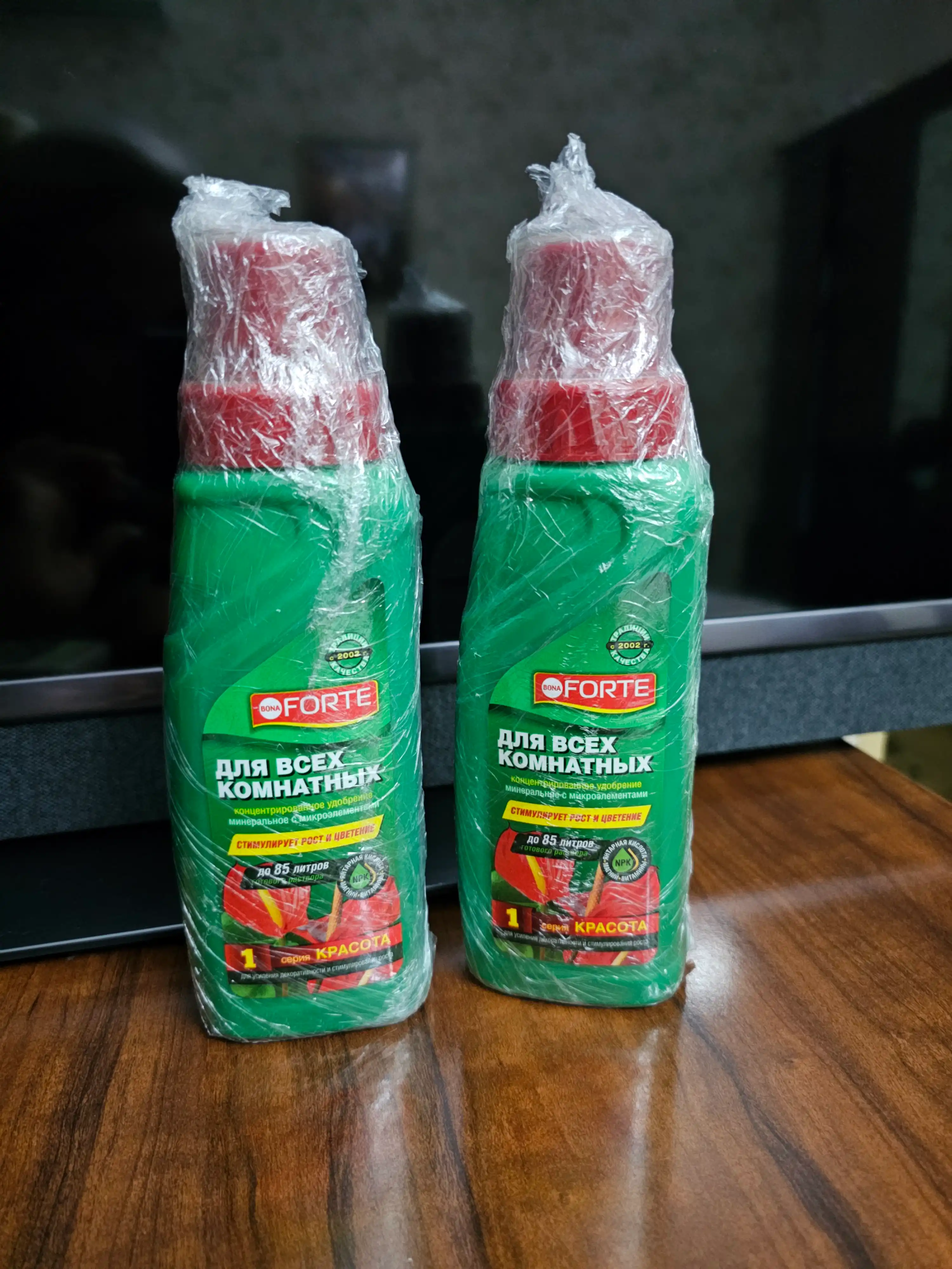 Barcha uy o'simliklari uchun o'g'it, Go'zallik seriyasi, 285 ml