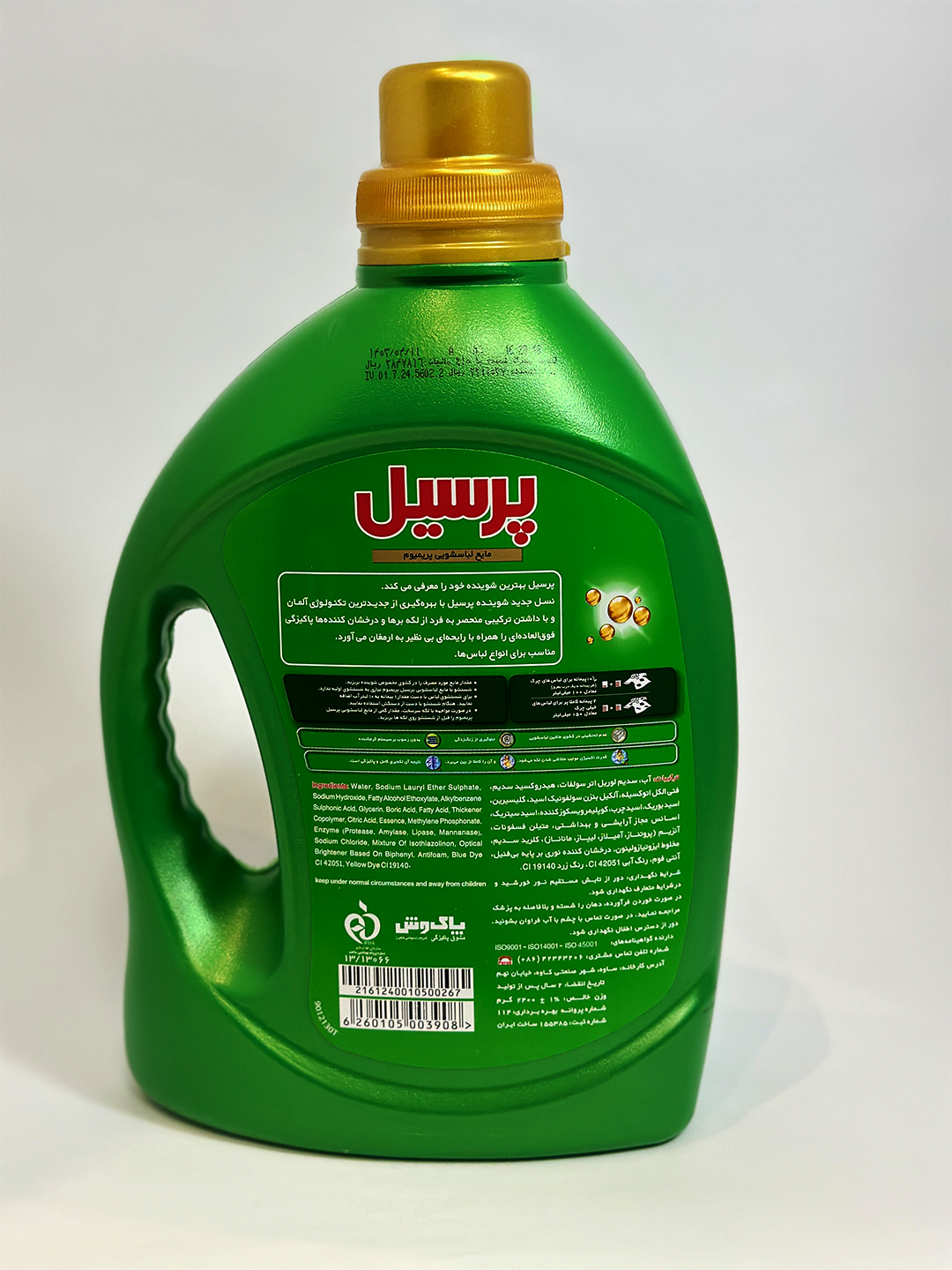 Иранский гель. Иранский гель. Иранский гель. Persil deep clean гель. Иранский гель.