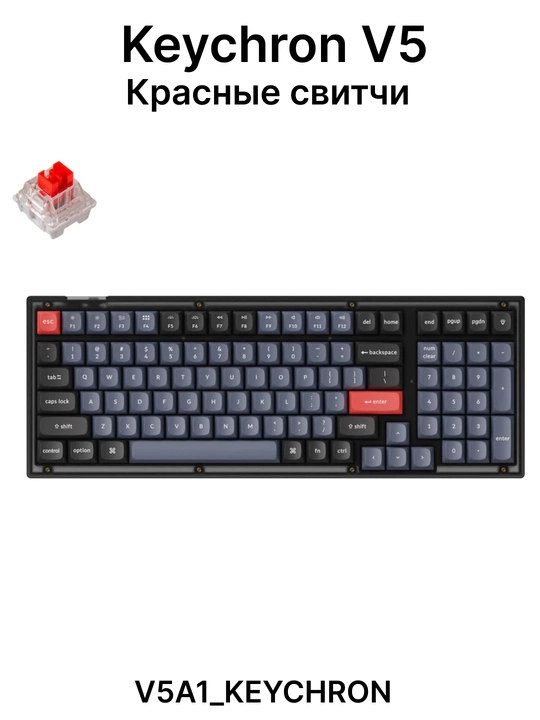 Simli oyin mexanik klaviaturasi Keychron V5 Hot-Swap, RGB V5A