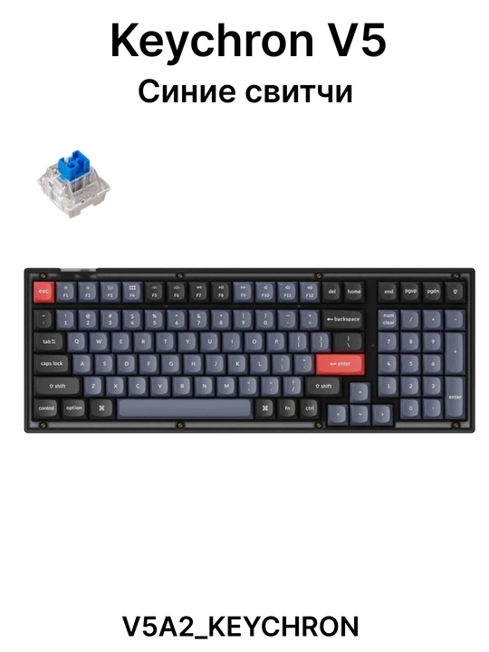 Simli oyin mexanik klaviaturasi Keychron V5 Hot-Swap, RGB V5A