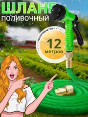 Зеленый